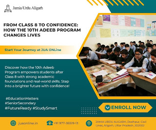 Informational graphic about benefits, recognition, and career opportunities after the Adeeb qualification from Jamia Urdu Aligarh.