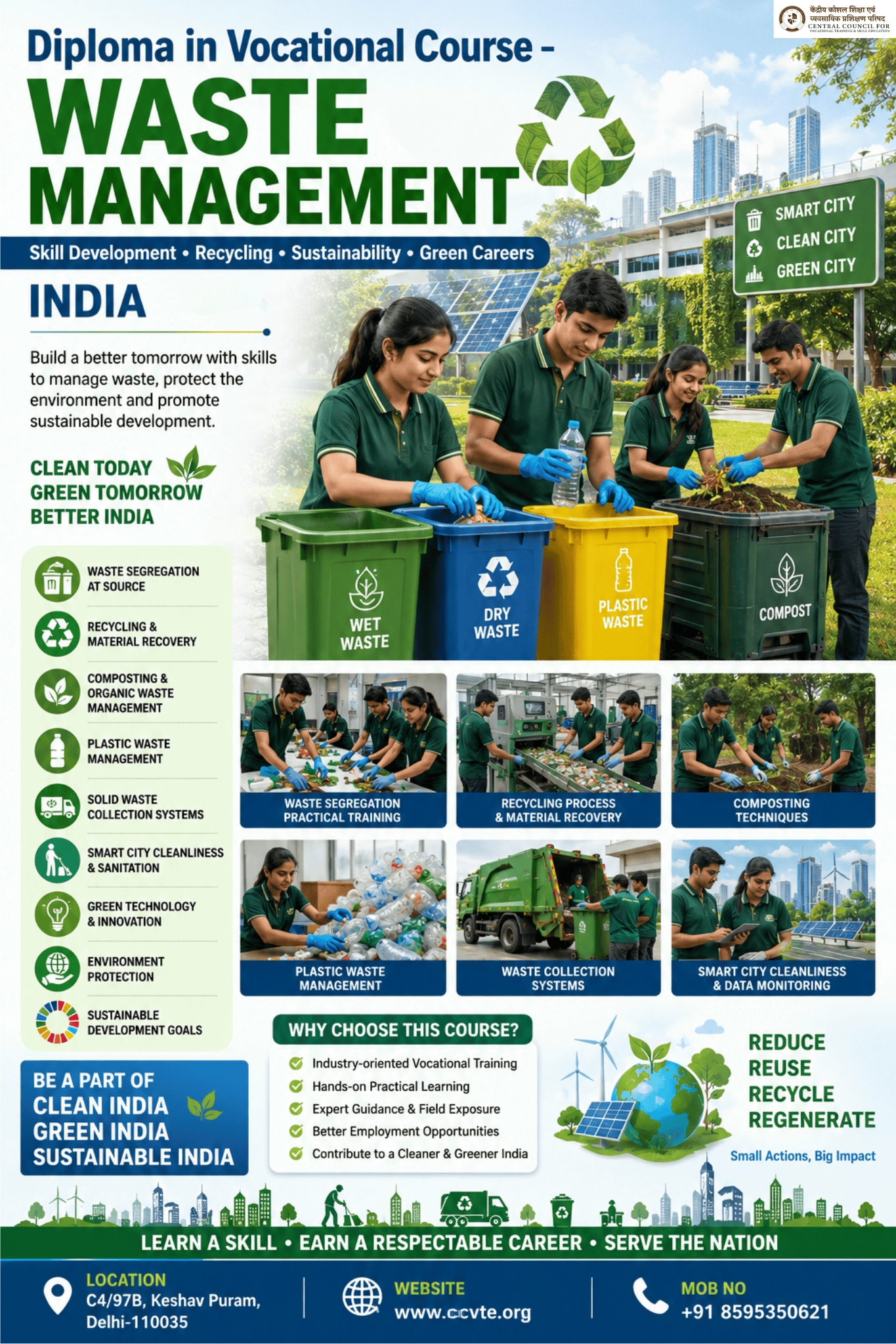 vocational course waste management India